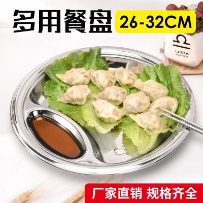 Factory Direct Sales Non-Magnetic Stainless Steel Hotel Room Tray Home Stainless Steel Plate Dumpling Plate Canteen Fast Food Restaurant