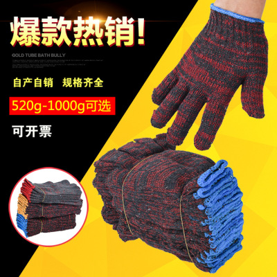 Factory direct selling labor protection gloves weary-resistant cotton yarn construction yarn skid - proof site electrician 600g car repair