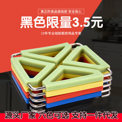 Mutual Hair Square Color Silica Gel Pad Anti-Scald Stainless Steel Pot Pad Creative Gift Gift Foldable Placemat Heat Proof Mat