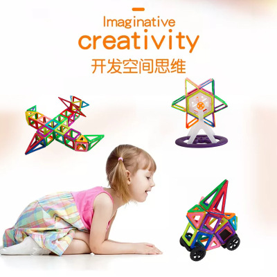 Children's puzzle puzzle for magnetic building blocks 3-6 years old toys