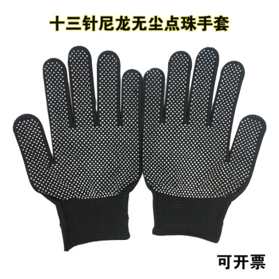 Manufacturers wholesale wearing-resistant 13 needle nylon dust-free cotton yarn glue point speed dry anti-skid site protective gloves