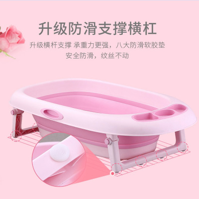 Baby bath tub can sit and lie newborn Baby folding bath tub bath tub for children large bath bucket