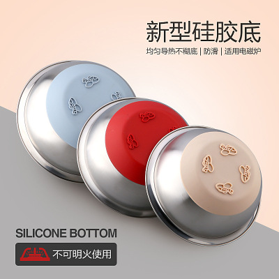 Silicone Bottom Non-Slip Stainless Steel Salad Bowl Non-Magnetic Thickened and Anti-Scald Egg Pots Induction Cooker Special Use Small Soup Plate