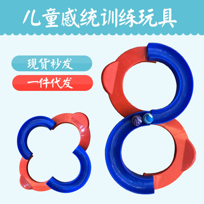 Douyin with 88 track ball kindergarten sensory training equipment track toys 88 track ball manufacturers direct