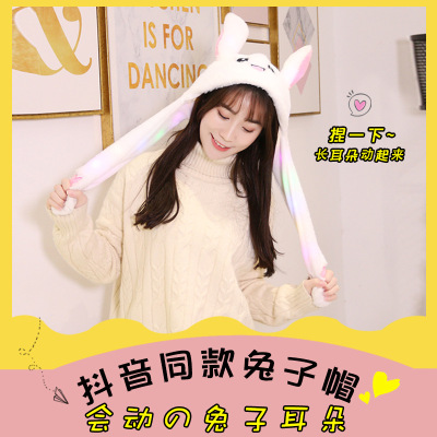 The balloon rabbit ear cap will move The beeping sound with web celebrity with The luminous rabbit cap cute rabbit with light spot
