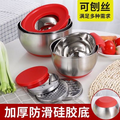 SST Mixing Bowl with Handle Salad Bowl Non-Slip Silicone Bottom Slant Tip Multi-Functional Egg Bowl Grater