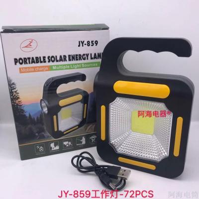 New Work Light USB Rechargeable