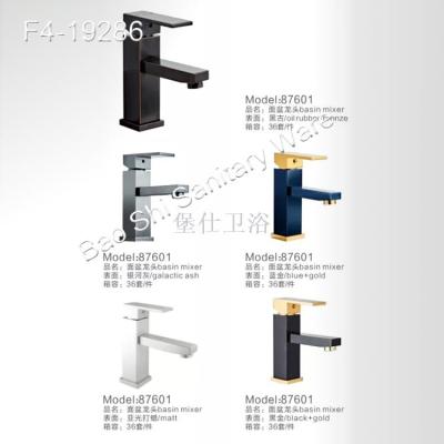 Space aluminum square body cold and hot water faucet wash basin new hardcover noble European black gold faucet