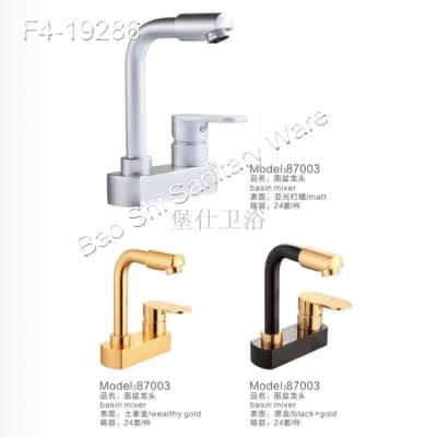 Space aluminum hot and cold stage basin basin faucet rotating basin faucet works hardcover