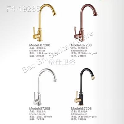 New black gold faucet kitchen sink faucet basin faucet high-end hot and cold water faucet