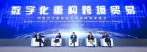 Alibaba gives its wholesale business a boost with sourcing channel