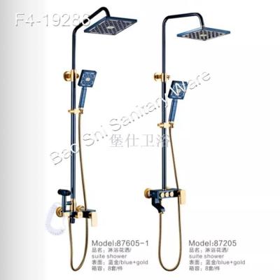 Dark installed shower shower multi-function button pressurized shower shower set blue and gold shower shower apparatus