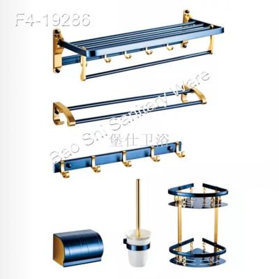 Blue and gold space aluminum towel rack toilet rack bathroom hardware set