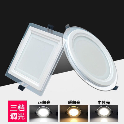 Led two-color three-color sub-dimming glass downlight panel lamp circular square ultra-thin panel lamp