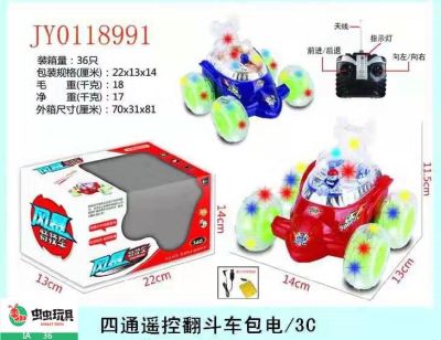 360° rotary four-way remote control double-sided dumper car electric stunt bag with charging double motor drive children's toys
