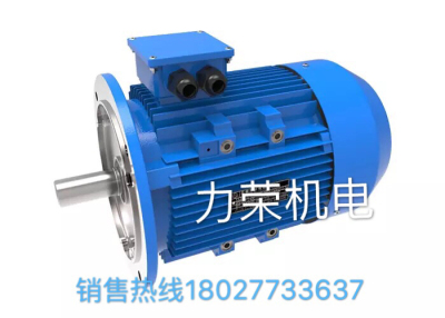 All copper Aluminum motor three-phase asynchronous 0.37kW to 2.2 kW wholesale