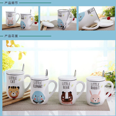 Small animal kingdom cartoon ceramic water cup cute family drinking cup couple (72 sets)