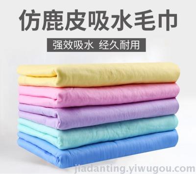 A large PVA deerskin household absorbent dry hair towel car wash car suede car accessories beauty maintenance