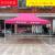 Outdoor Tent Stall Four-Leg Big Umbrella Anti-Awning Square Sunshade Folding Retractable Four-Corner Canopy Bike Shed