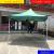 Outdoor Tent Stall Four-Leg Big Umbrella Anti-Awning Square Sunshade Folding Retractable Four-Corner Canopy Bike Shed