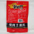 Chaotianmen Roast Meat King Seasoning Roast Beef and Mutton Chicken and Duck Fish Intestine Hoof Flower Ribs Seasoning