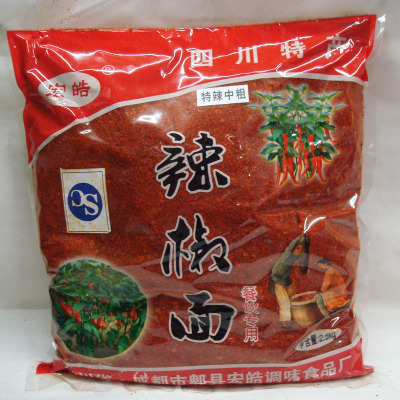 Catering Special Spicy Medium Thickness Chili Powder 2.5kg Honghao Brand Chili Powder Chili Powder