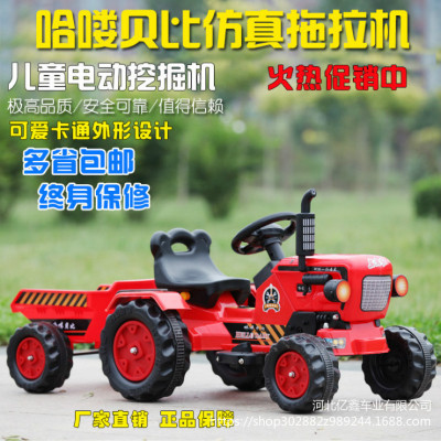 Donfanghong children's electric tractor can sit boy tuba bucket electric tractor children's toy car