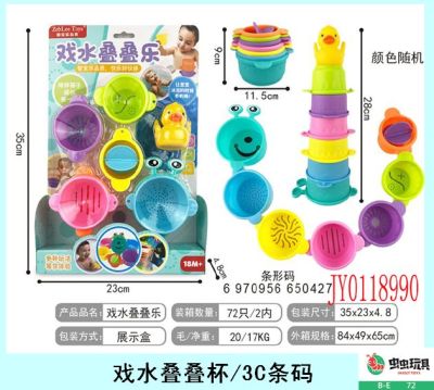 Children's early education fun cartoon jengle set cup benefit intelligence rainbow circle jengle cup baby fair toys