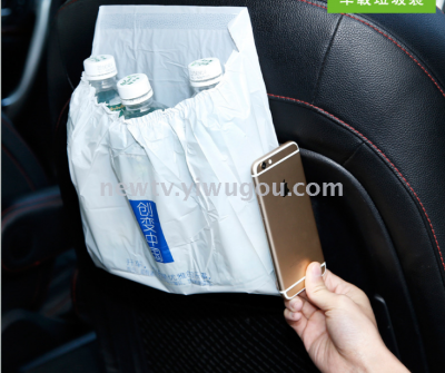 Car garbage bag adhesive type car garbage bag interior accessories