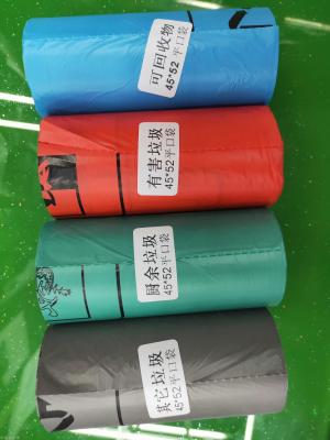 All kinds of rolling garbage bags, classified garbage bags, degradable garbage bags, degradable vest bags, can be customized