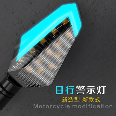 Motorcycle modified accessories led to a daily turn light