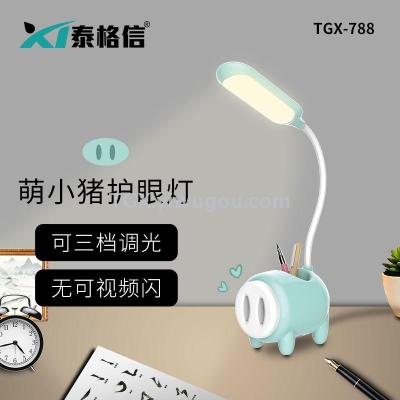 Piggy desk lamp direct charge battery available macaron color school must be new hot style