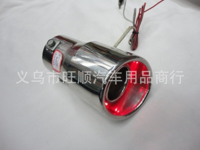 Factory Supply WS-042 with Light Exhaust Pipe Colorful Modified Muffler Automobile Tail Pipe Modified Tailpipe