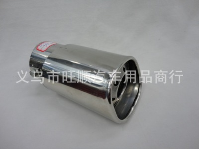 Car Modification Parts WS-011 Square Mouth Exhaust Pipe Car Modification Muffler Car Tail Pipe Modification Tail Throat