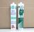 Glass adhesive waterproof and mildew mantra sealant silicone adhesive