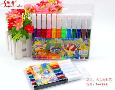 Hm868-6 color 12-color high quality watercolor pen with big head for children's painting
