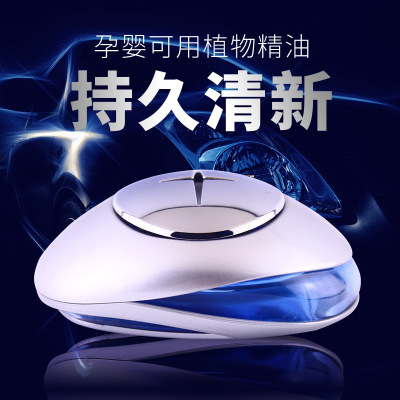 Tiktok Seating Car Perfume Car Accessories Ornament Decoration Long-Lasting Light Perfume Men's and Women's High-End Aromatherapy Car Supplies