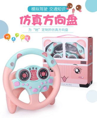 Tiktok Co-Pilot Steering Wheel Simulation Simulation Steering Wheel Early Childhood Education Toys