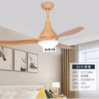 Nordic electric fan chandelier simple modern family living room dining room children with fan lamp bedroom LED ceiling