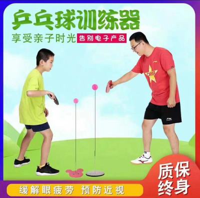Elastic Flexible Shaft Table Tennis Pingpong Practicing Device Table Tennis Trainer Factory Wholesale Single Pingpong Practicing Device Table Tennis
