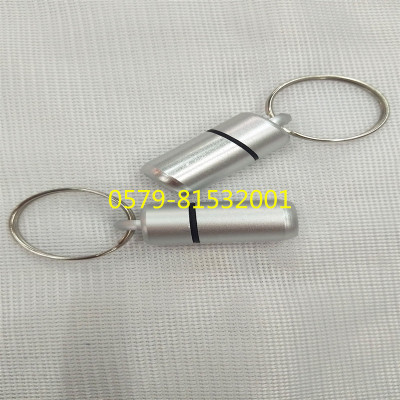 Miniature medicine bottle aluminum alloy medicine bottle medicine bottle metal medicine bottle key ring