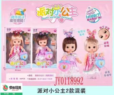 New children's princess doll change set gift box girls play house toy doll puzzle toys