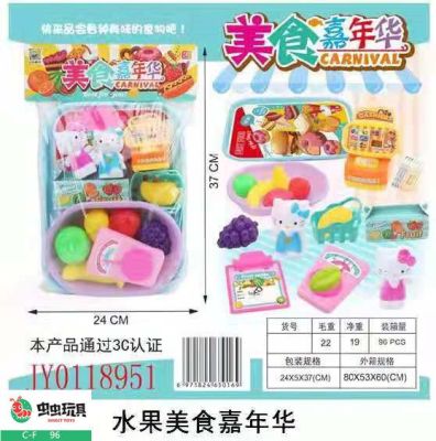 New children's toys fruit food carnival children's puzzle over every toy simulation food scene