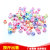 Children's Puzzle DIY Wristband Bracelet Scattered Beads 7mm round White Background Color Spot Drill Beads Colorful Beads Wholesale by Jin