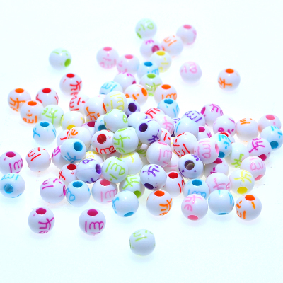 Acrylic letter beads 6mm round foreign language beads children DIY bracelet loose beads wholesale according to jin