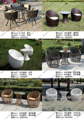Outdoor Furniture Atlas 3