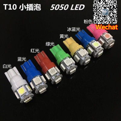 LED display light 5050 lamp beads T10 reading lights highlight small bubble
