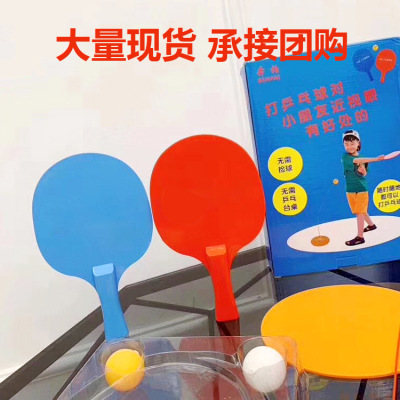 Elastic flexible shaft table tennis trainers single table tennis trainers distribution wholesale table tennis trainers