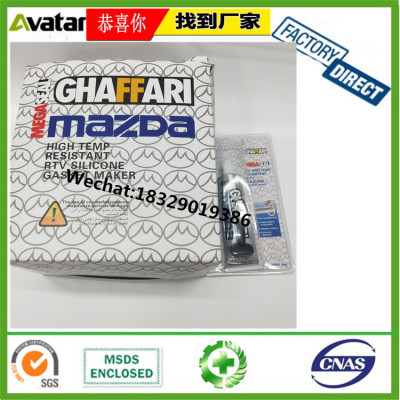 MEGASEAL CHAFFARI MAZDA RTV SILICONE  transparent Grey rtv silicone sealant silicone adhesive 