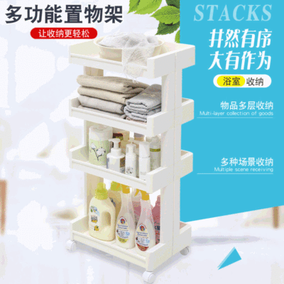 Muti_function 3 li shui receive buy content to wear toilet kitchen sundry plastic receive organize frame